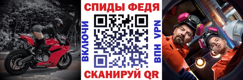 АМФ 97% дарк нет Telegram Берёзовка