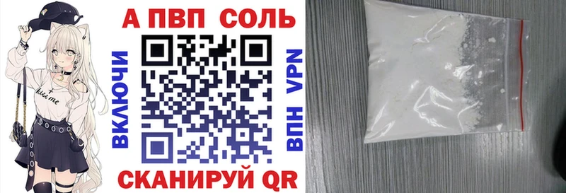 А ПВП мука  где продают наркотики  Берёзовка 