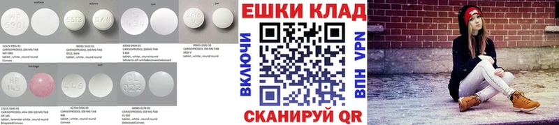 Экстази 280 MDMA  Берёзовка 