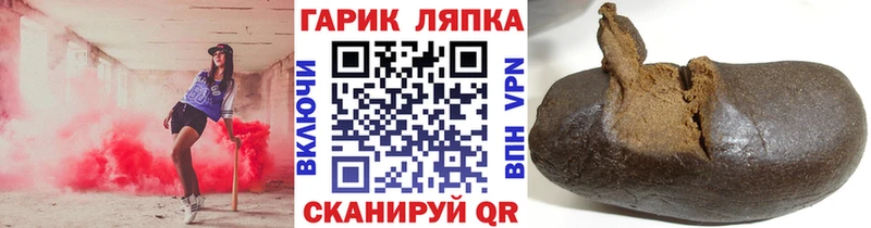 закладка  ссылка на мегу зеркало  Гашиш гашик  Берёзовка 