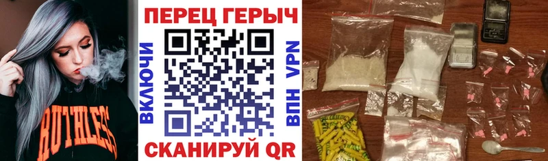 ГЕРОИН Heroin  Берёзовка 