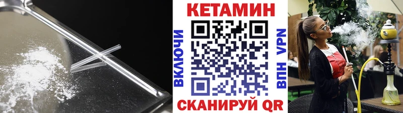 КЕТАМИН VHQ  ОМГ ОМГ зеркало  Берёзовка  shop телеграм  где продают  