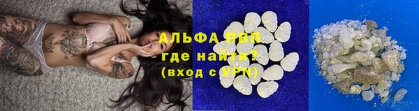 метадон Осинники
