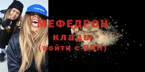 метадон Осинники