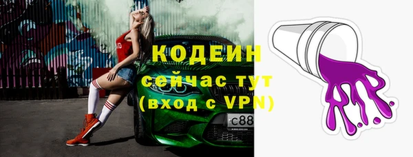 метадон Осинники