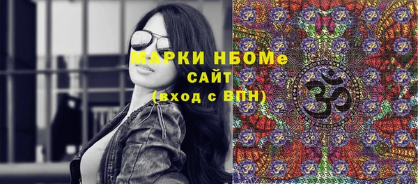 тгк Осташков