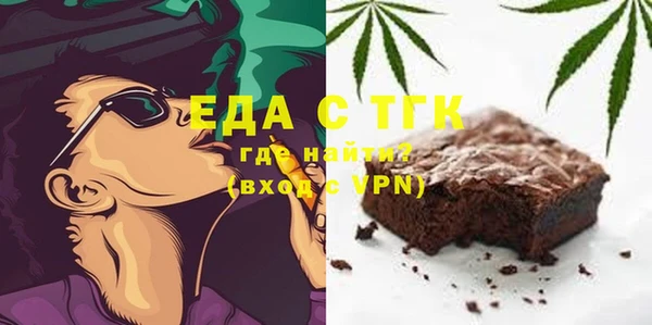 стафф Пересвет