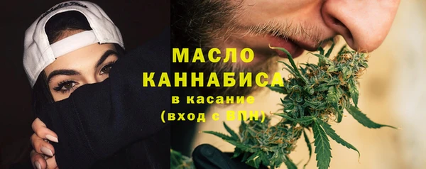 MESCALINE Бугульма