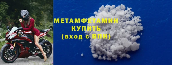 метадон Осинники