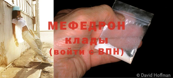 альфа пвп Пестово