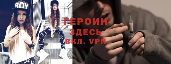 альфа пвп Пестово