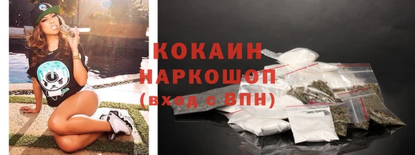 стафф Пересвет
