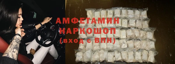 тгк Осташков