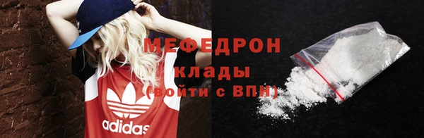 альфа пвп Пестово