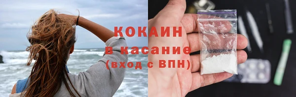 альфа пвп Пестово