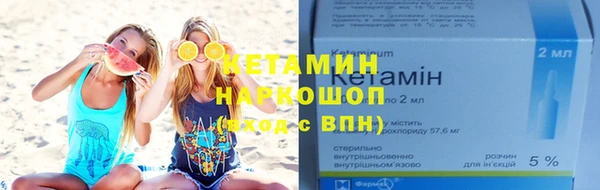 тгк Осташков