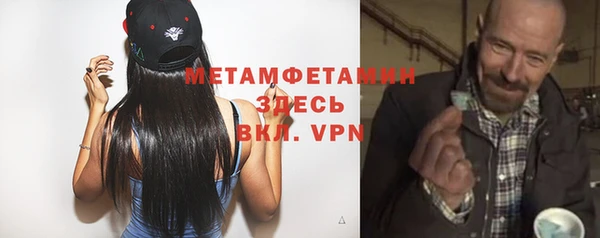 тгк Осташков
