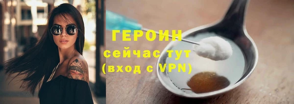 альфа пвп Пестово
