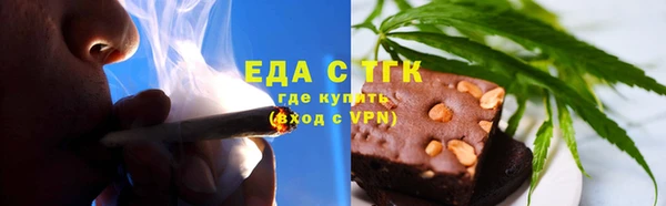стафф Пересвет