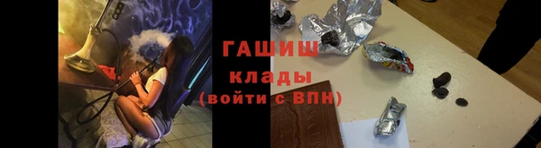 тгк Осташков