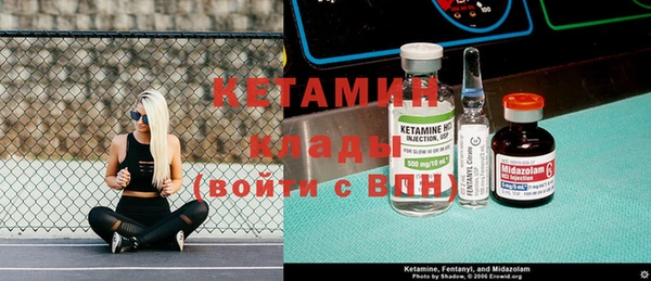 метадон Осинники