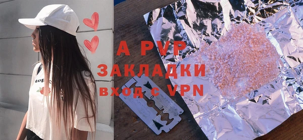 метадон Осинники