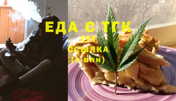 тгк Осташков