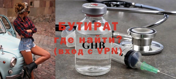 тгк Осташков