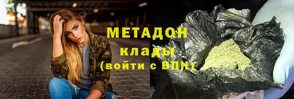 стафф Пересвет