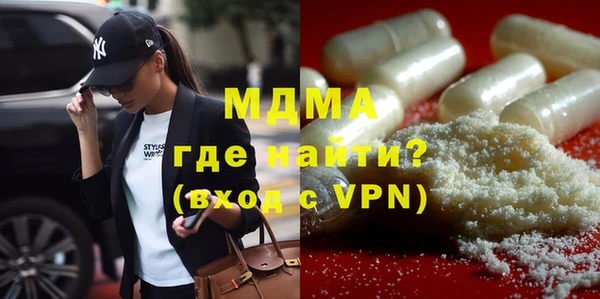 метадон Осинники