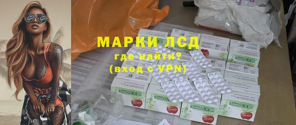 тгк Осташков