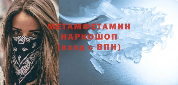 метадон Осинники