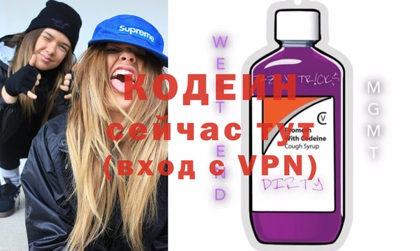 стафф Пересвет