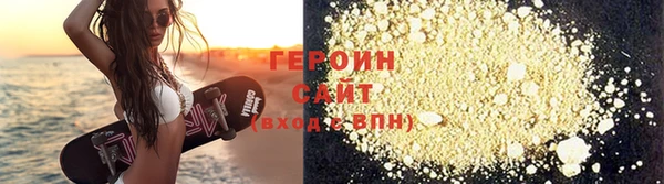 альфа пвп Пестово