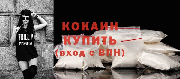 кокаин Болохово