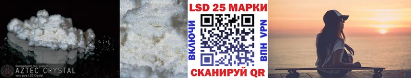 ЛСД экстази кислота Берёзовка