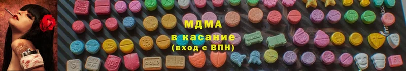 MDMA crystal  закладки  Берёзовка 