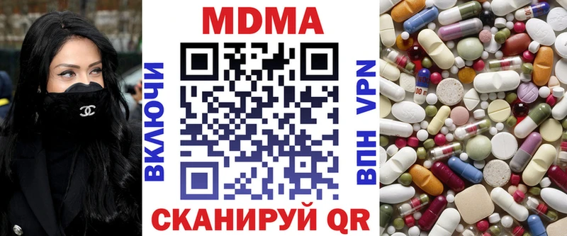 MDMA VHQ  mega сайт  Берёзовка 