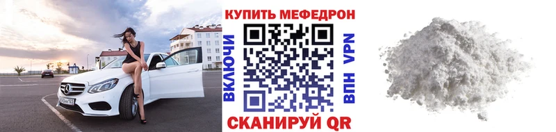 это формула  Берёзовка  Меф кристаллы 