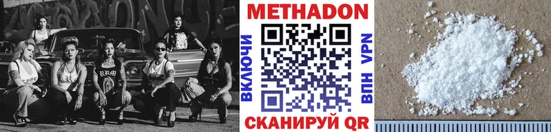 хочу   Берёзовка  Метадон кристалл 