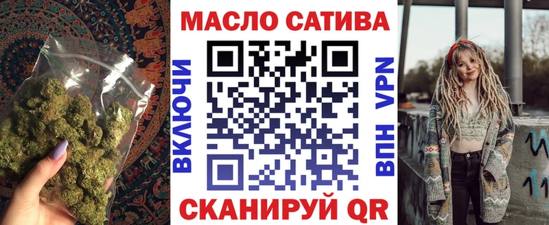 ТГК вейп с тгк kraken ТОР Берёзовка